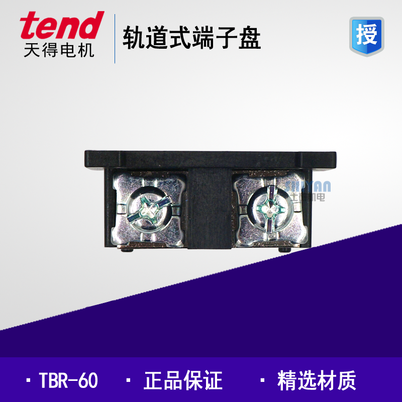 Original fitting day to tendtrack type terminal disc TBR-60 60A TBR-100 wiring terminals