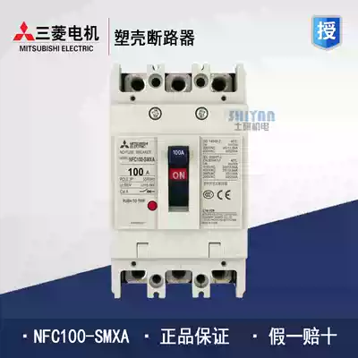 Mitsubishi Molded Case Circuit Breaker NFC100-SMXA 3p 100A Air Switch NFC100-SMX