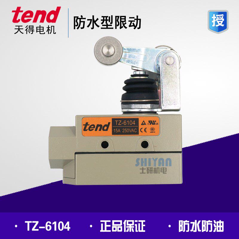  Taiwan Tianttend TZ-6104 waterproof type limit stroke limit travel limit switch fake one-lose ten