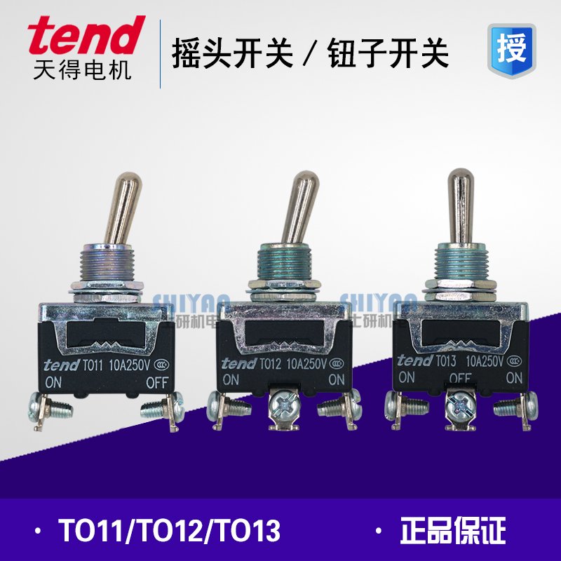 Original Tende toggle switch TO11B TO12B TO13B Shake Head Toggle Switch