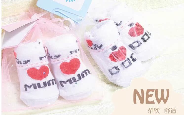 Chaussettes pour bébé - Ref 2109473 Image 6