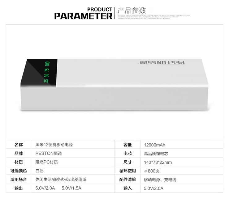 12 cặp gạo đen Bai cổng USB Mass sạc điện kho tàng điện thoại di động tablet cú đấm nhanh phí điện thoại di động 2A - Ngân hàng điện thoại di động cục sạc dự phòng anker