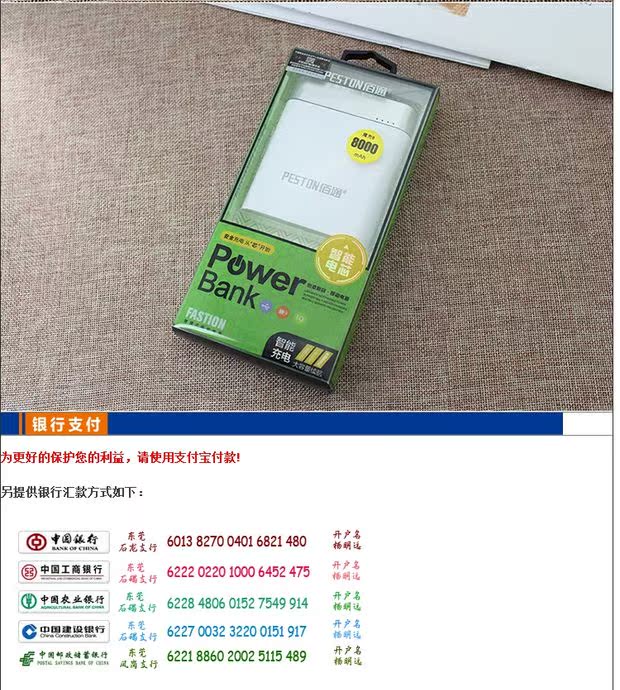 Bài ma thuật đấm 8 thông qua điện thoại di động sạc Po nhỏ tablet 2.1A Oki nhanh dual-port USB sạc điện thoại di động - Ngân hàng điện thoại di động sạc dự phòng 50000mah