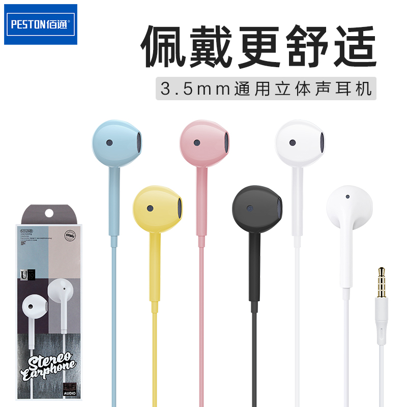 Broadway Stereo Phone Earplugs Universal Wire Control Sports Music Computer Music K Song Live Headphones Wholesale-Taobao