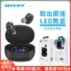 Xike T15 binaural Bluetooth headset 5 0 smart phone universal TWS music wireless in-ear subwoofer headset