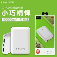 Mai Hao P15 sạc hai chiều 10000mAh sạc điện thoại di động Type-C 2.1A cổng kép USB mini sạc kho báu sac du phong khong day