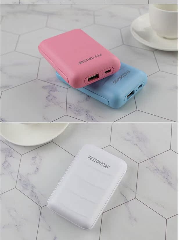Treasure 通 魔力 6 mini sạc kho báu 1.5A pin mini cầm tay sạc nhanh điện thoại di động sạc dự phòng hoco 20000mah