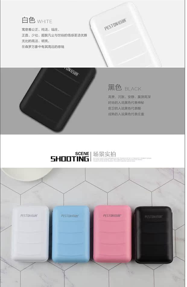 Treasure 通 魔力 6 mini sạc kho báu 1.5A pin mini cầm tay sạc nhanh điện thoại di động sạc dự phòng hoco 20000mah