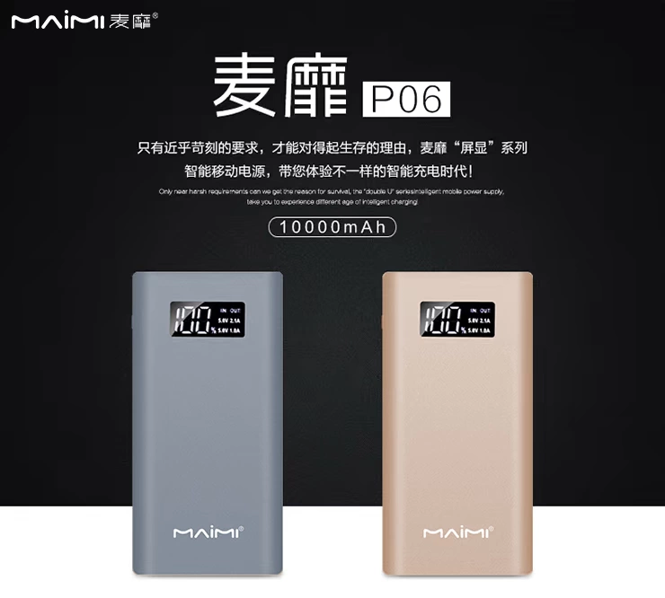 Jimmy ngông cuồng P06 10000mAh phổ thông minh màn hình siêu mỏng xách tay dung lượng cao điện thoại di động điện thoại di động sạc kho báu - Ngân hàng điện thoại di động