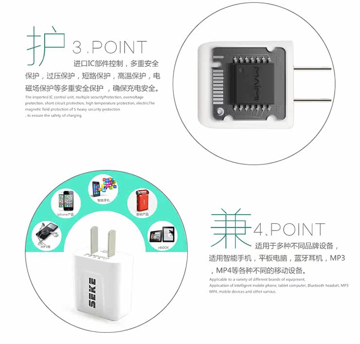 chargeur SEKE - Ref 1291740 Image 14