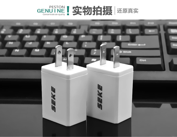 chargeur SEKE - Ref 1296476 Image 15