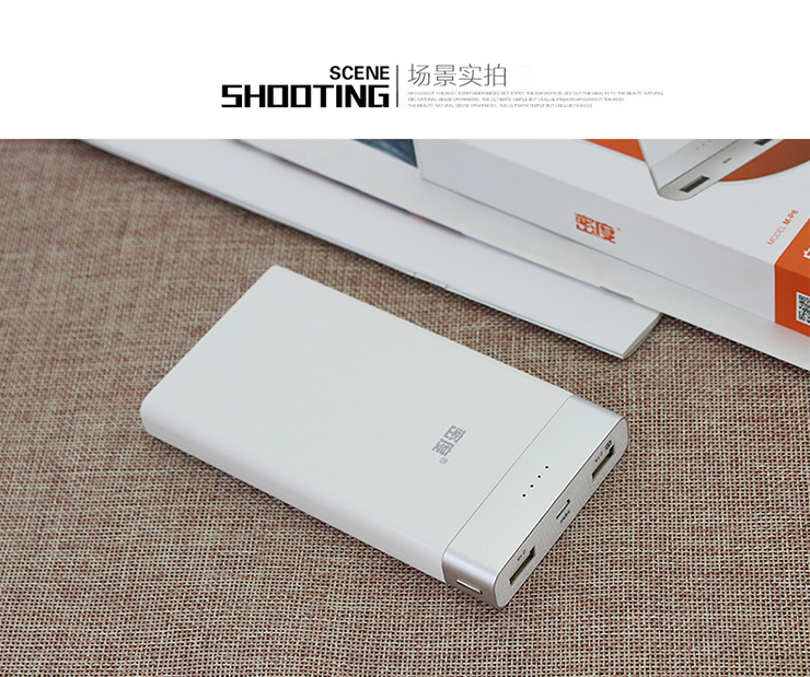 Mật độ M-P6 dung lượng lớn 12000 mAh cổng kép USB sạc điện thoại di động máy tính bảng phổ thông sạc nhanh điện thoại di động