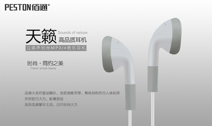 佰 通 Earbuds áp dụng MP3 MP4 máy tính phụ kiện điện thoại di động trong tai mà không cần tai nghe lúa mì tai nghe bass nặng