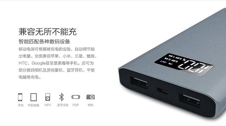 Jimmy ngông cuồng P06 10000mAh phổ thông minh màn hình siêu mỏng xách tay dung lượng cao điện thoại di động điện thoại di động sạc kho báu - Ngân hàng điện thoại di động sạc dự phòng energizer