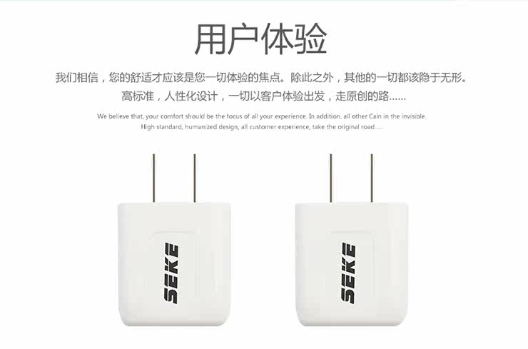 chargeur SEKE - Ref 1291740 Image 11