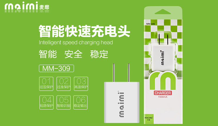 chargeur MAIMI - Ref 1296477 Image 10