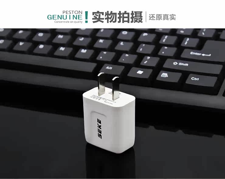 chargeur SEKE - Ref 1291740 Image 15