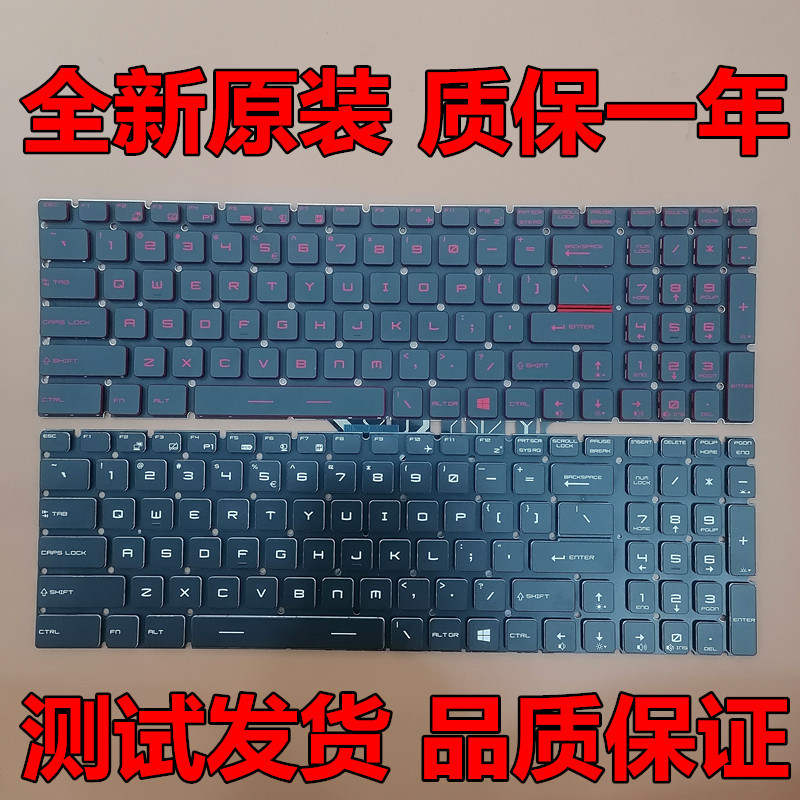 Suitable for Msi Gp65 Gl75 Gf75 Gp75 Gt76 Gs75 Ge63Vr Keyboard Gp62M Gl72M