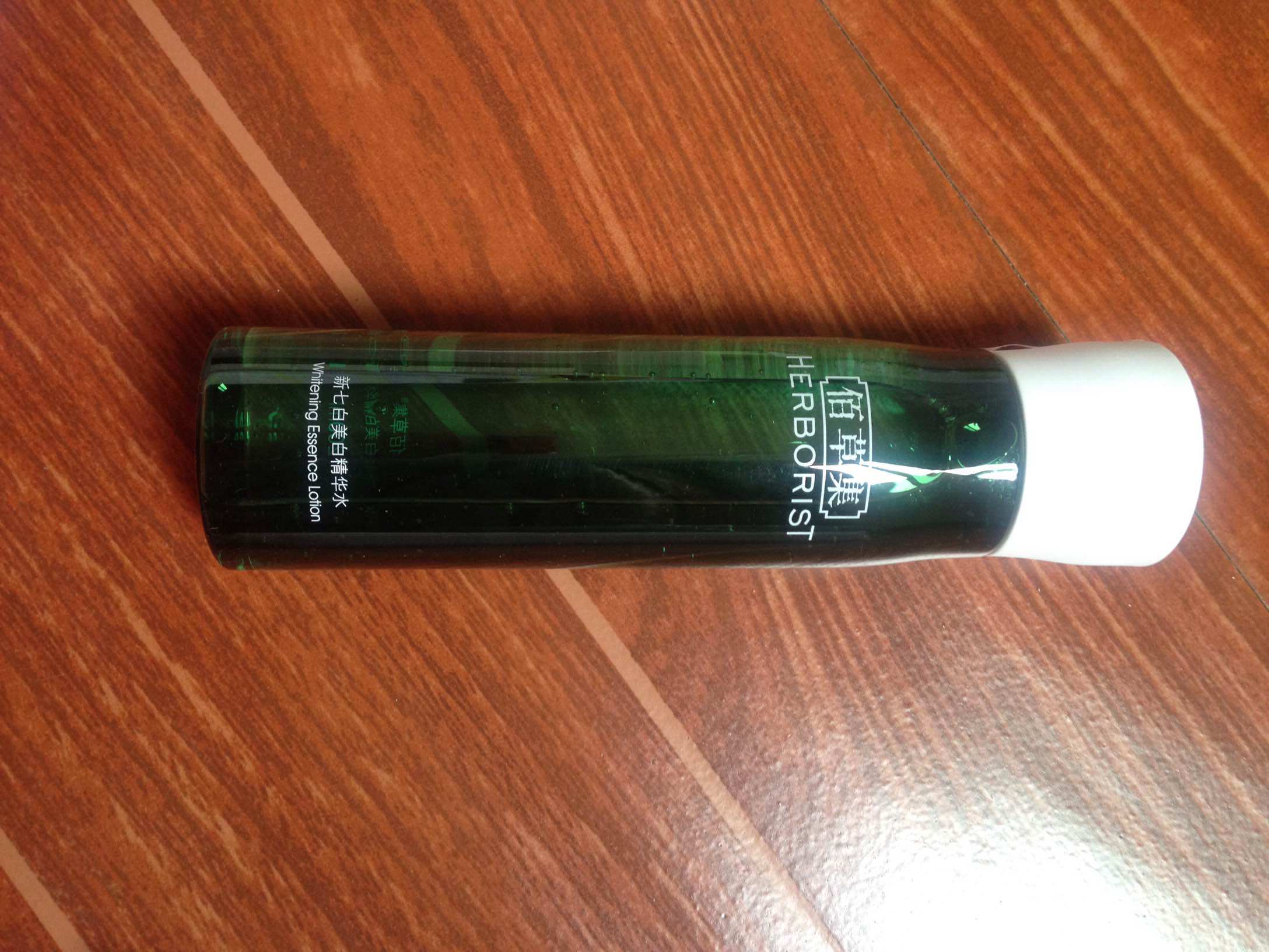 新七白美白精华水