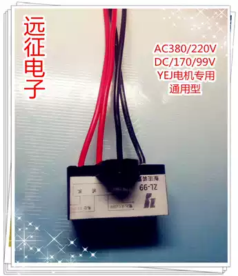Hanging basket driving transformer rectifier BYZL-170 170V DC power supply(full 10 prices)