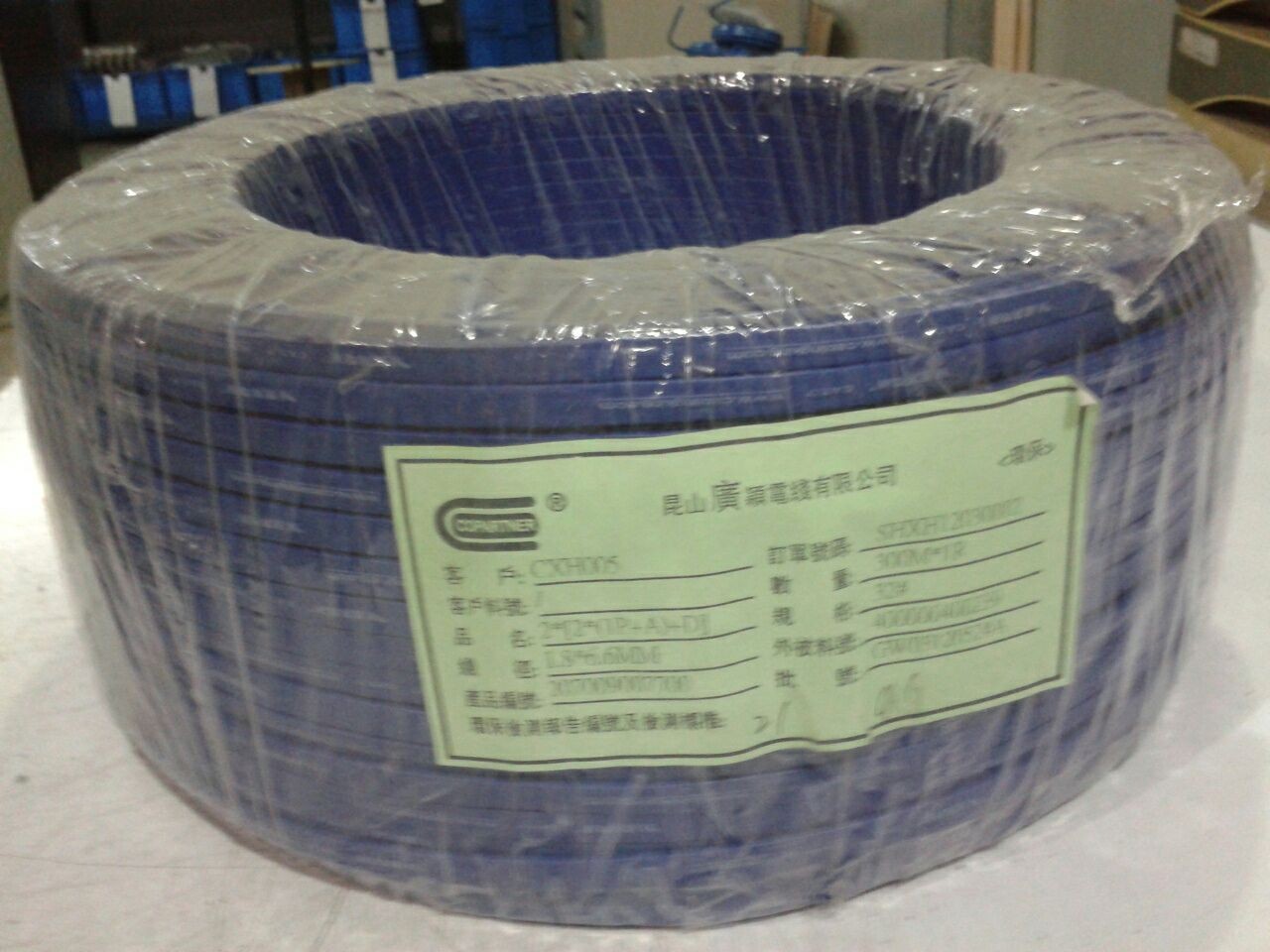 Menglaiste Taiwan Lianying Cat7 flat line Cat7 network cable Cat7 network cable Gigabit network cable 300 meters