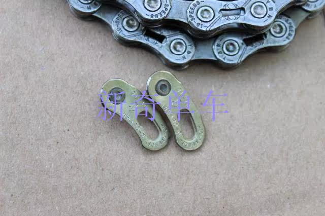 Chaîne de vélo - Ref 2377469 Image 5