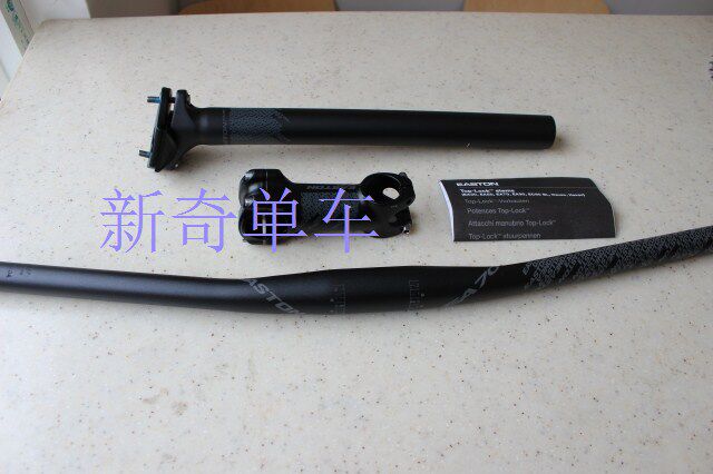 EASTON EA70 SEATPOST SEATPOST SEATPOST SEATPOST 31 6MM LENGTH 350MM