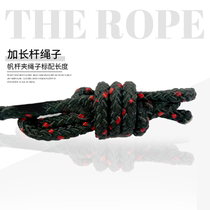 Windsurfing extension rod rope Windsurfing tail rope Windsurfing clip rope Standard length windsurfing