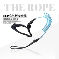 Foot Rope Paddle Board Elastic Rope SUP Inflatable Plate Safety Rope Ankle Rope Short Rope