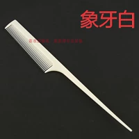 Корейская расчесывание кончиков [белая слоновая кость] [1 рука] купить 2 получить 1 получить 1
