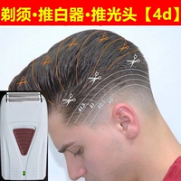 4D Push White [Стандарт]