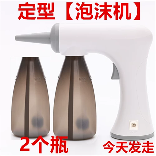 Пена для укладки, пистолет для парикмахерской, перезаряжаемый электрический пузырьковый машинный магазин, Пермь, инструмент для завивки Morgan, пена для завивки Aiwen