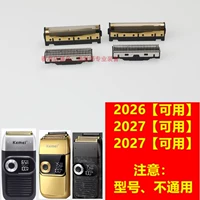 KM-2026-27-28 [NET 2]