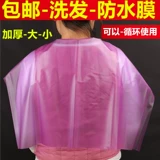 Шампунь для салона красоты в тайском стиле, водонепроницаемая пленка, водонепроницаемая пленка, одноразовое полотенце, подушечка для головы, наплечник, шампунь, антивлажная пленка