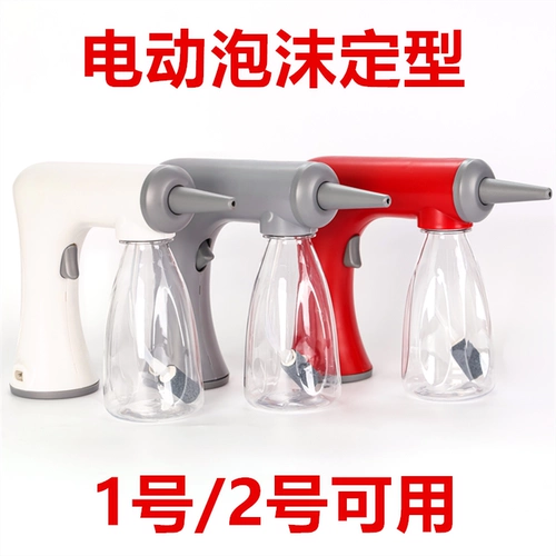 Машина для пузырьков из пены, электрическая холодная завивка, вместительный и большой пузырьковый пистолет, стайлинг