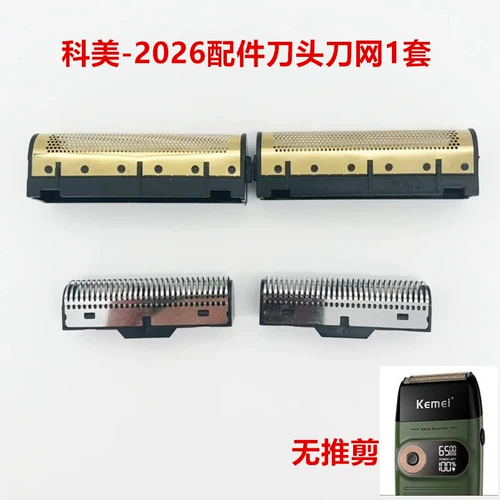 Babos P600 масляная голова срезана kemei1102 Push White 2024-26-27.