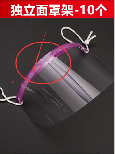 Одноразовые удары маска для стрижки волос, парикмахерские волосы, фрагментация волос, заблокированное лицо, горячее окрашивание масла