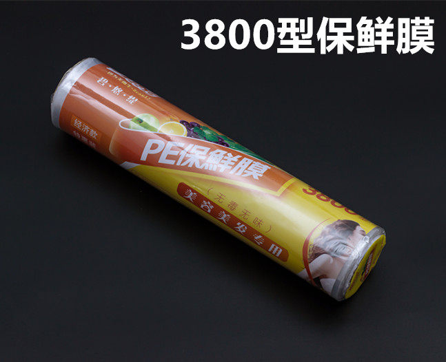Hairdresshop refreshing film special beauty hair dyeing hair Home Economy Disposable Beauty Salon Vegetable Food Kitchen