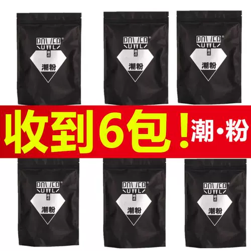 Взрывной прилив прилив порошкообразное порошок бледно -цвет