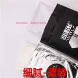 Взрывной прилив прилив порошкообразное порошок бледно -цвет