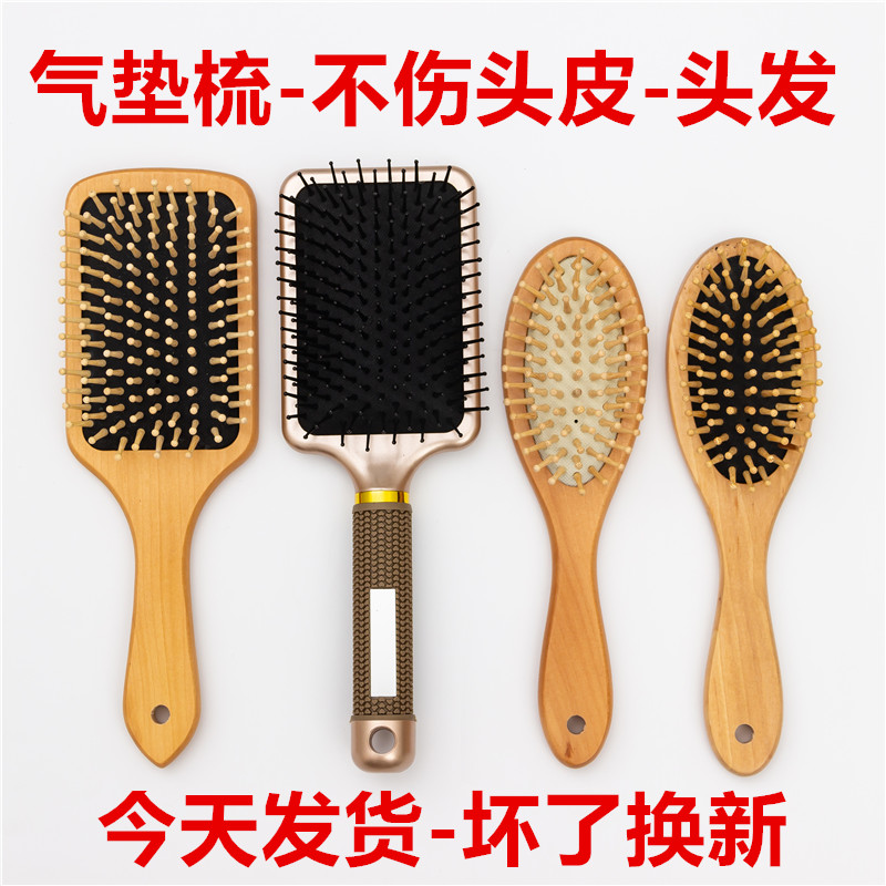 Large plate comb mat comb female massage bread comb anti-static hair comb hair shape massage comb