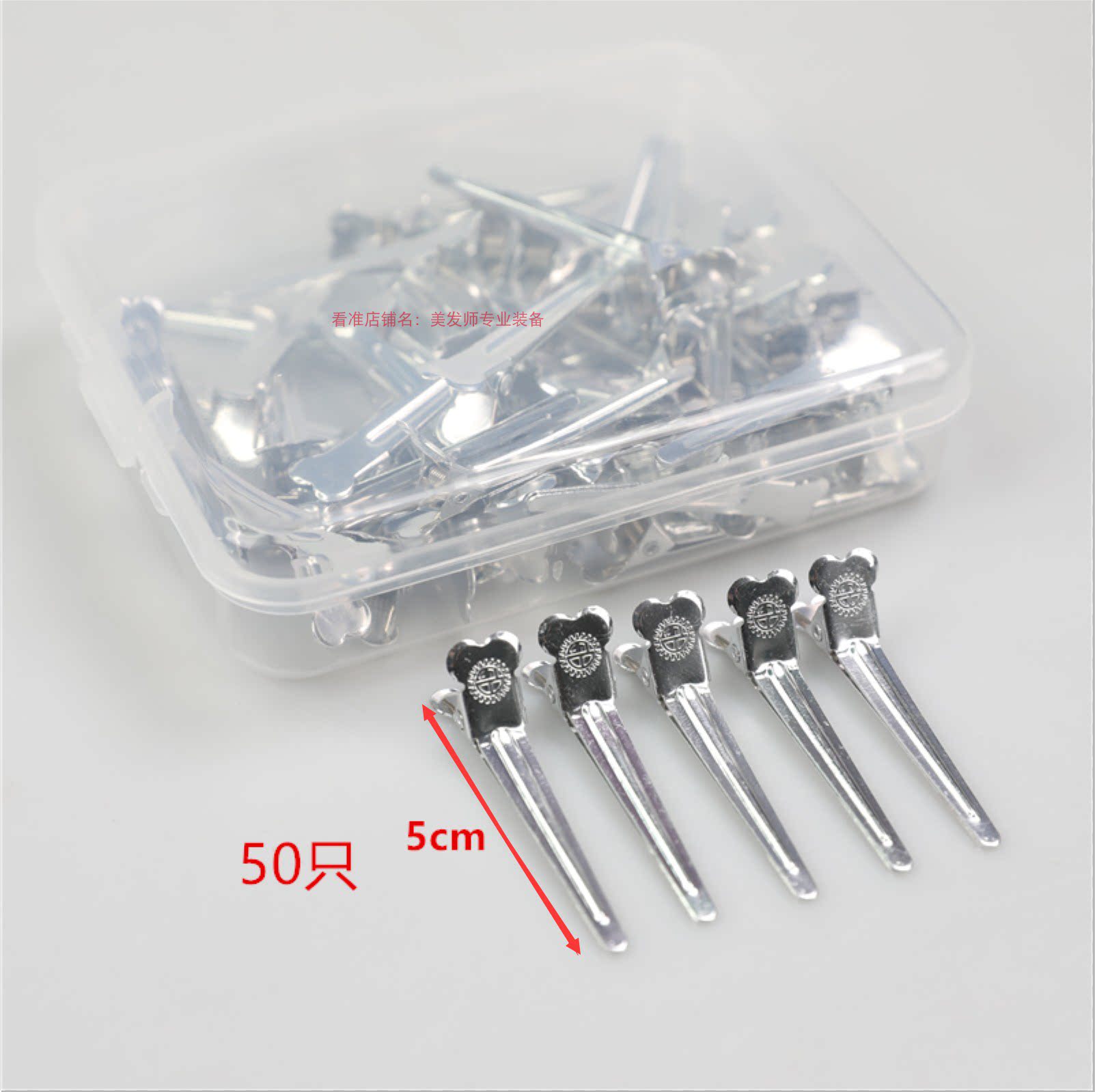 Stainless steel men positioning clamp hot correction Liu Hai Sterling Clamp positioning hot clamping clamping hair root aluminum handpush ripple