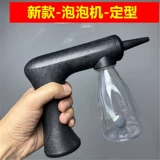 Машина для пузырьков из пены, электрическая холодная завивка, вместительный и большой пузырьковый пистолет, стайлинг