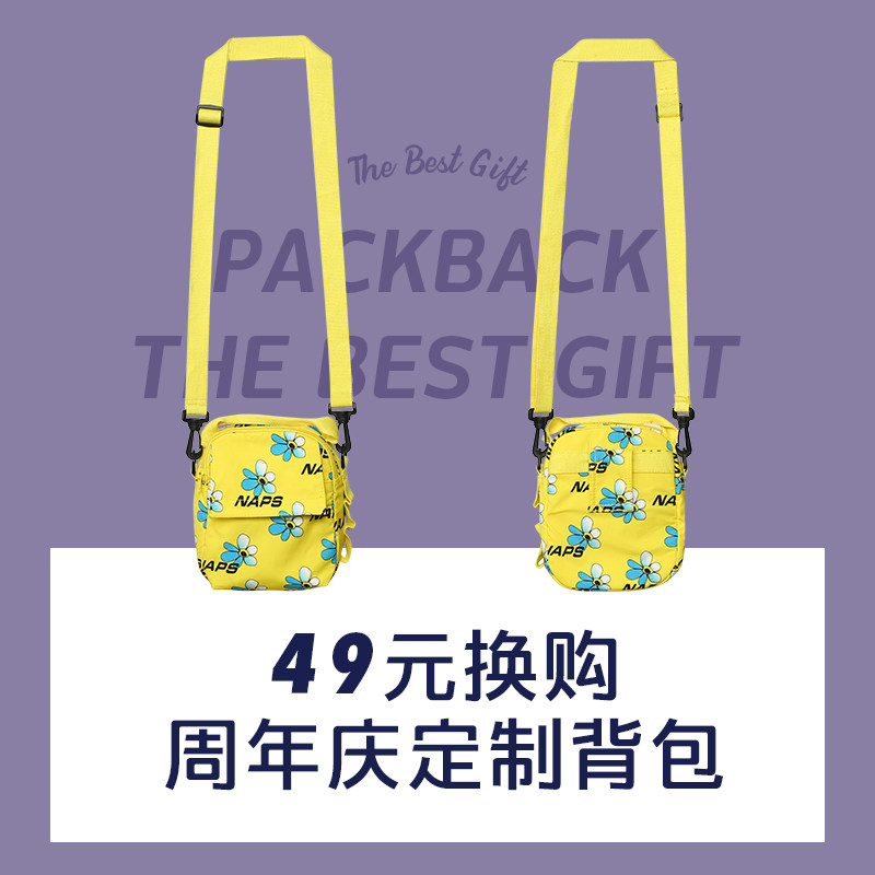 (Nap 3 anniversary custom)Exchange yellow flower oblique cross bag 2019 new summer shoulder fashion bag