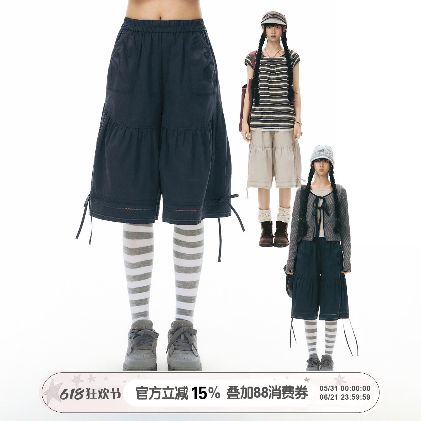 NAPSNAPS 原创花边拼接阔腿七分裤女夏季新款松紧腰a字工装休闲裤