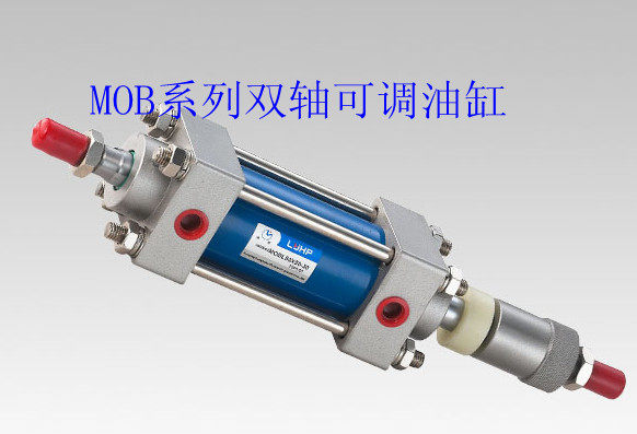 MOB series biaxial adjustable oil cylinder non-standard do cylinder diameter with 32 40506380100125