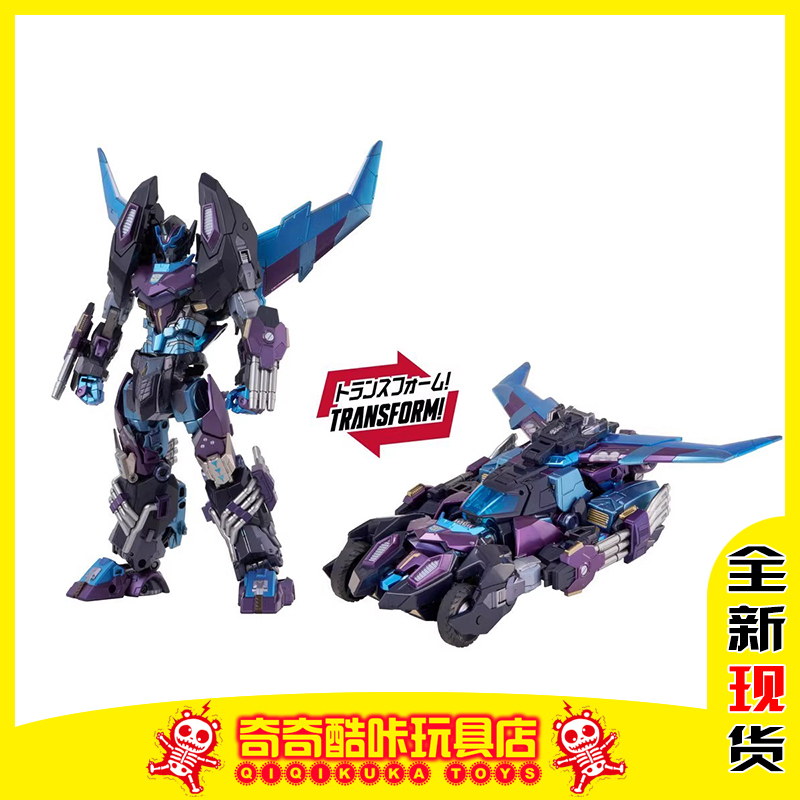 Takara Transformers Iron Machine God Amt01Ex Lost Light Hot Break Blue Edition in Stock