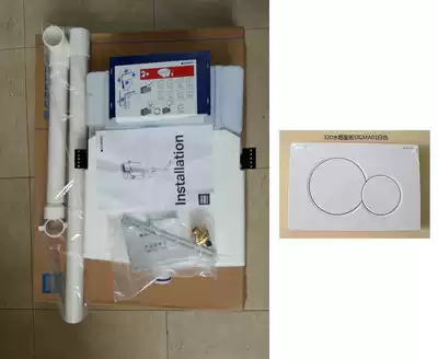 Geberit Laoling series UP300 concealed water tank panel package for squatting toilets is greatly promoted