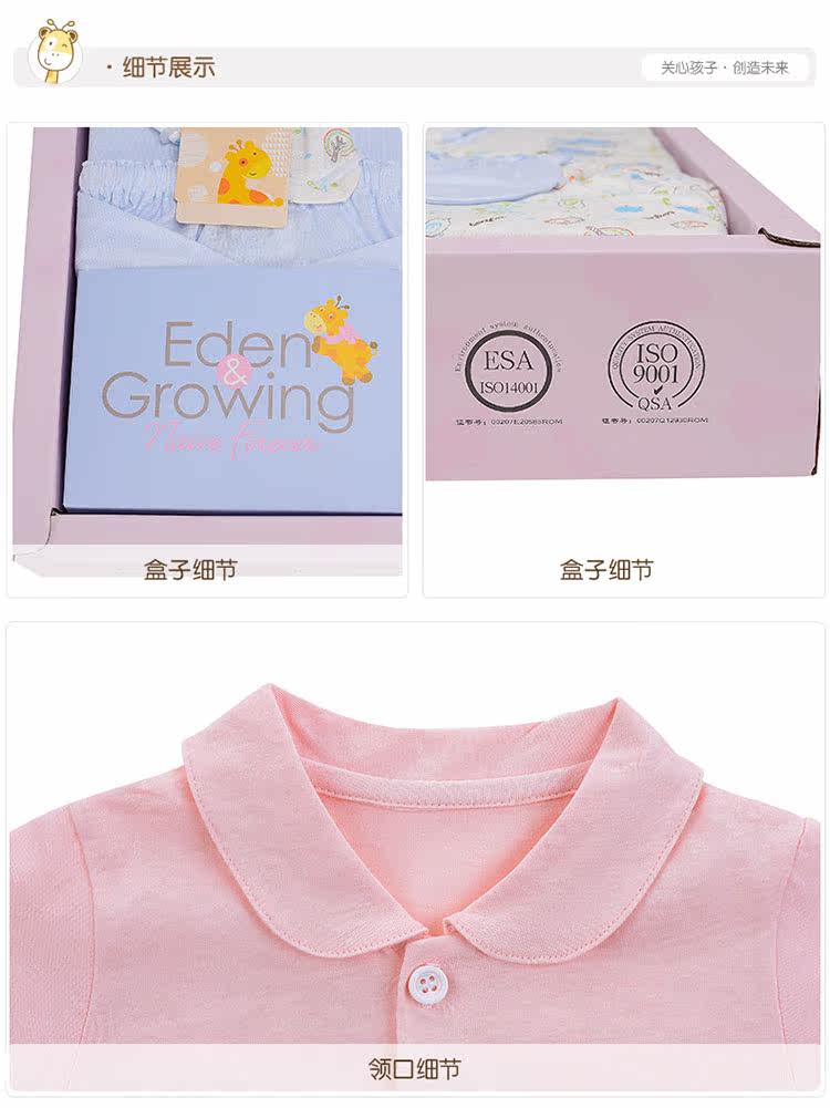 Coffret cadeau pour bébé - Vêtements + Accessoires cadeau - Ref 1951485 Image 18