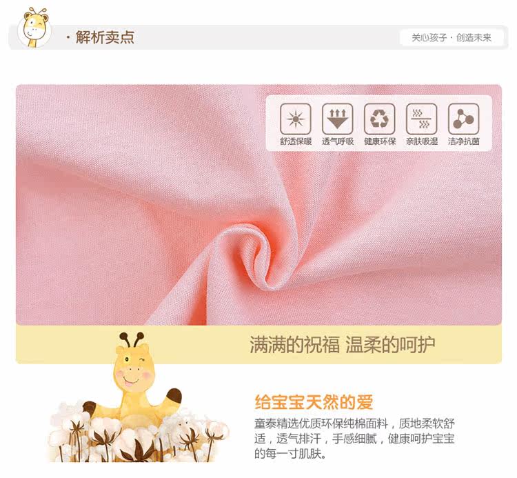 Coffret cadeau pour bébé - Vêtements + Accessoires cadeau - Ref 1951485 Image 16